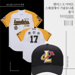 SSG닷컴, 이마트 30주년 기념 랜더스 스페셜 유니폼/모자 판매