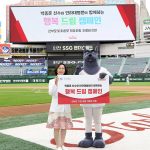 SSG랜더스 박종훈, 인하대병원과 5년째 ‘행복 드림 캠페인’ 실시