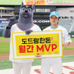 SSG랜더스, 도드람한돈 7월 MVP에 서진용, 김성현 선정