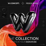 W컨셉, 세계 3대 아트페어 ‘프리즈 서울’ 공식 파트너 참여해 브랜드 인지도 높인다