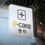 이마트 임직원들의 건강을 책임진다! e-care 센터 | SCS뉴스Pick