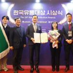 “소상공인 지원”… G마켓, 한국유통대상 ‘국무총리상’ 수상