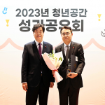 신세계센트럴시티, ‘2023년 민관협력 우수기관’ 서울특별시장 표창 수상