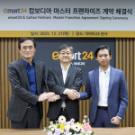 이마트24, 캄보디아 진출 본격화… 이마트24 X 사이한 파트너스 마스터 프랜차이즈 계약 체결