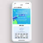 “스타셀러 양성”… G마켓, 신규셀러 1천명에 광고비 지원