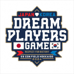 한국과 일본의 레전드 선수가 에스콘필드 HOKKAIDO에 집결, 7월 22일(월) ‘한일 Dream Players Game’ 개최