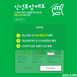 SSG닷컴, 하절기 먹거리 품질 관리 ‘총력’