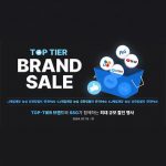 SSG닷컴, ‘쓱배송 클럽’ 론칭 기념 ‘Top-Tier 브랜드 세일’