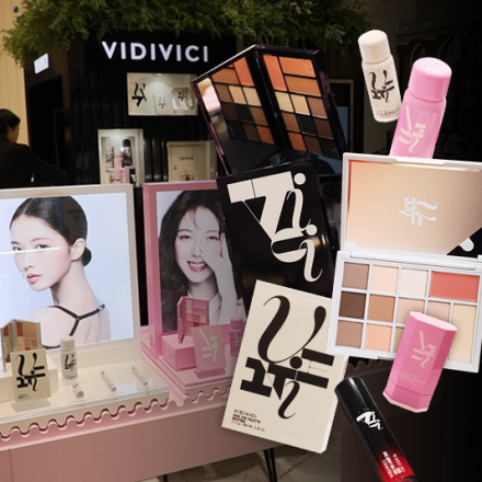 새롭게 태어난 메이크업 매니절~~~ 비디비치(VIDIVICI)💄✨ | SCS뉴스Pick